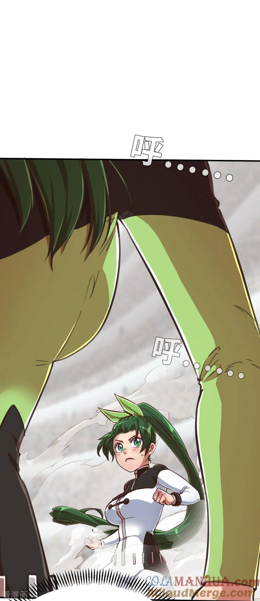 第140话微风1-茶叶少女-阿柯文化（第3张）