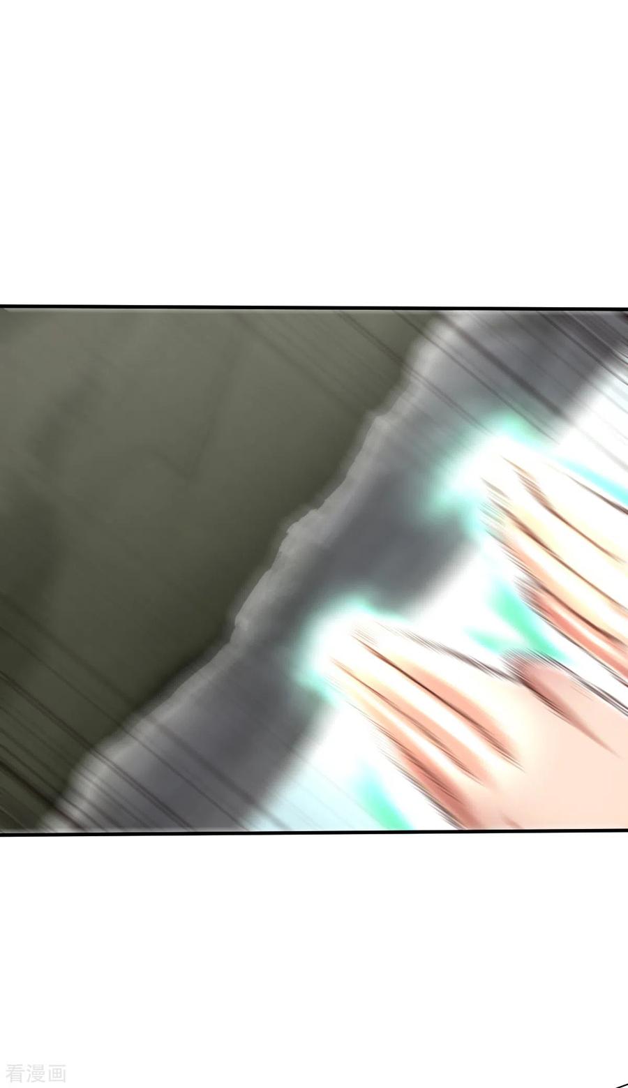 第141话微风2-茶叶少女-阿柯文化（第8张）