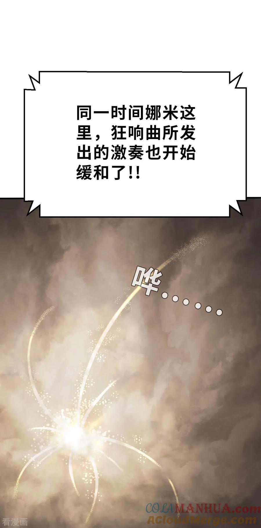 第142话战事明朗1-茶叶少女-阿柯文化（第9张）