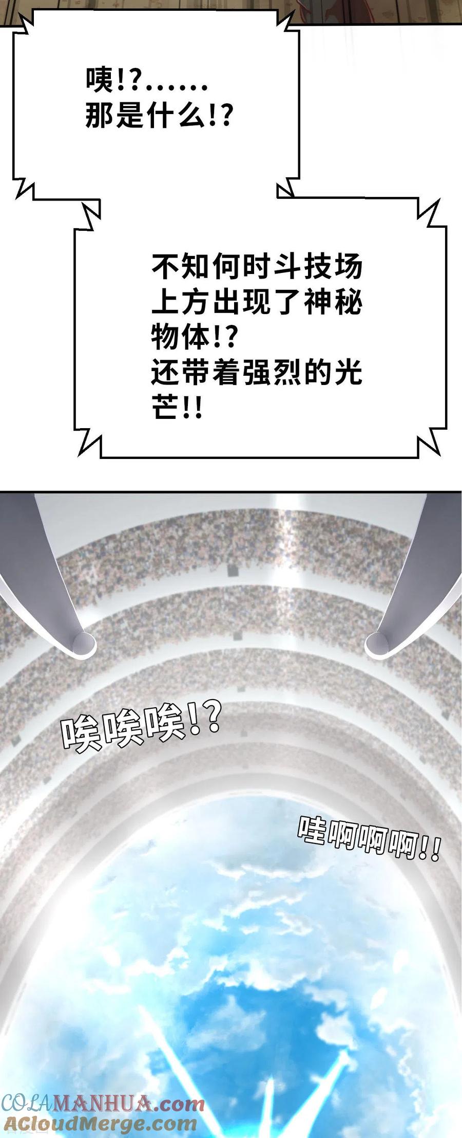 第146话耶莲娜‧白歌1-茶叶少女-阿柯文化（第15张）