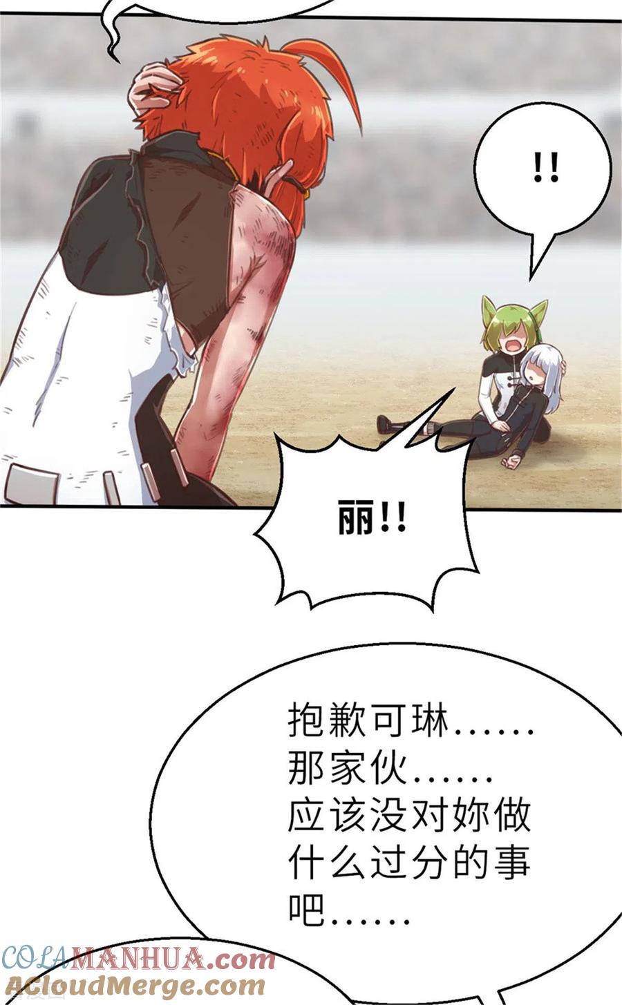 第146话耶莲娜‧白歌1-茶叶少女-阿柯文化（第3张）