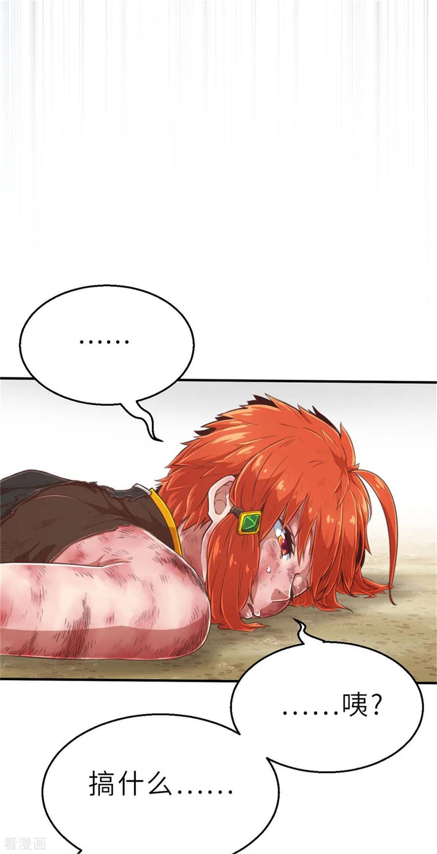 第146话耶莲娜‧白歌1-茶叶少女-阿柯文化（第2张）
