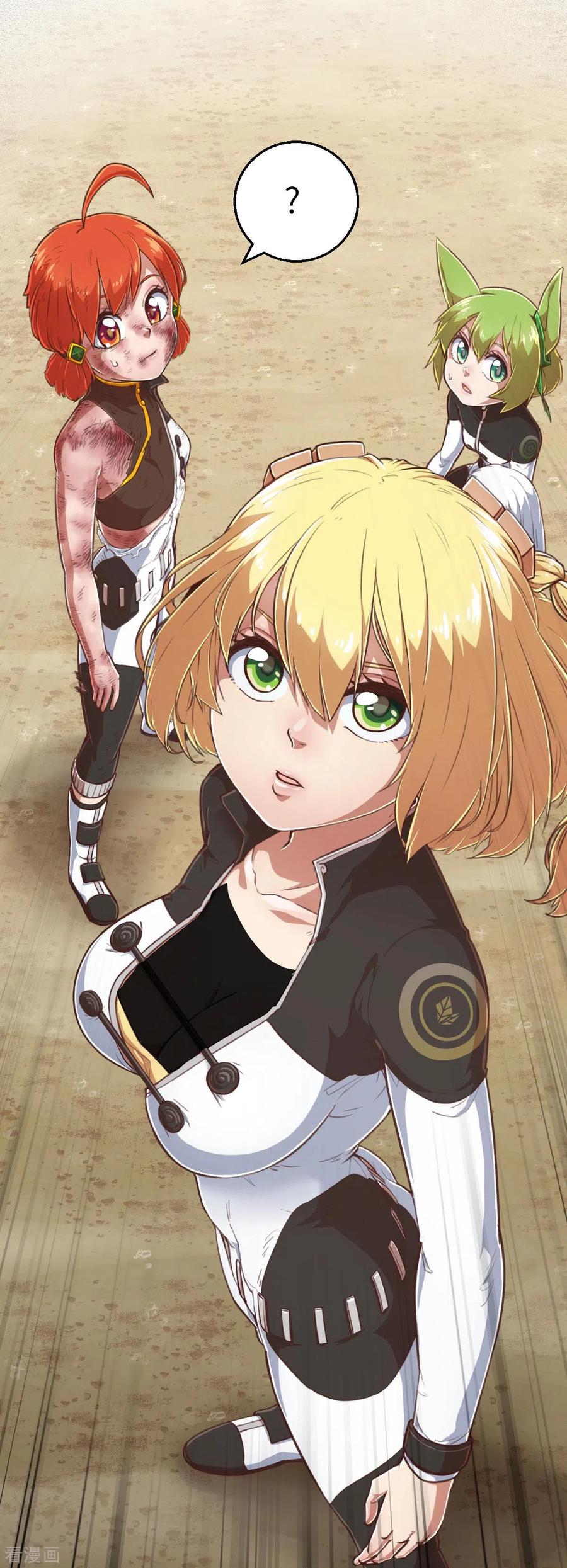 第146话耶莲娜‧白歌1-茶叶少女-阿柯文化（第14张）