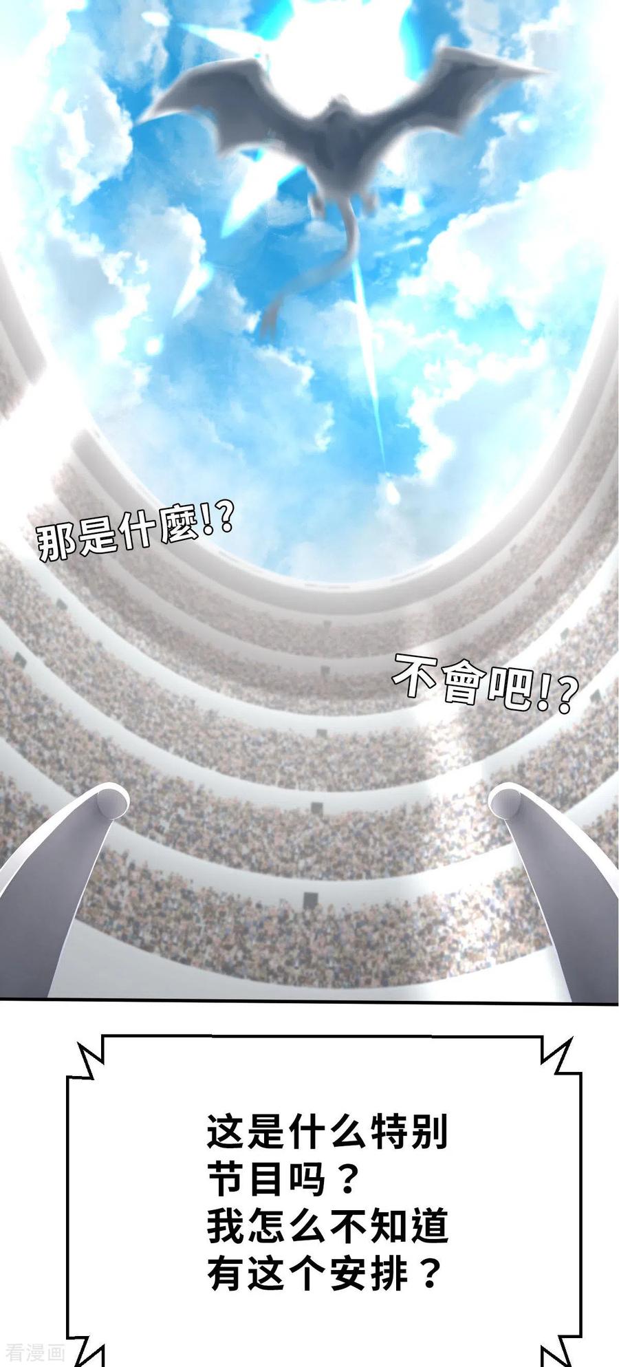 第146话耶莲娜‧白歌1-茶叶少女-阿柯文化（第16张）