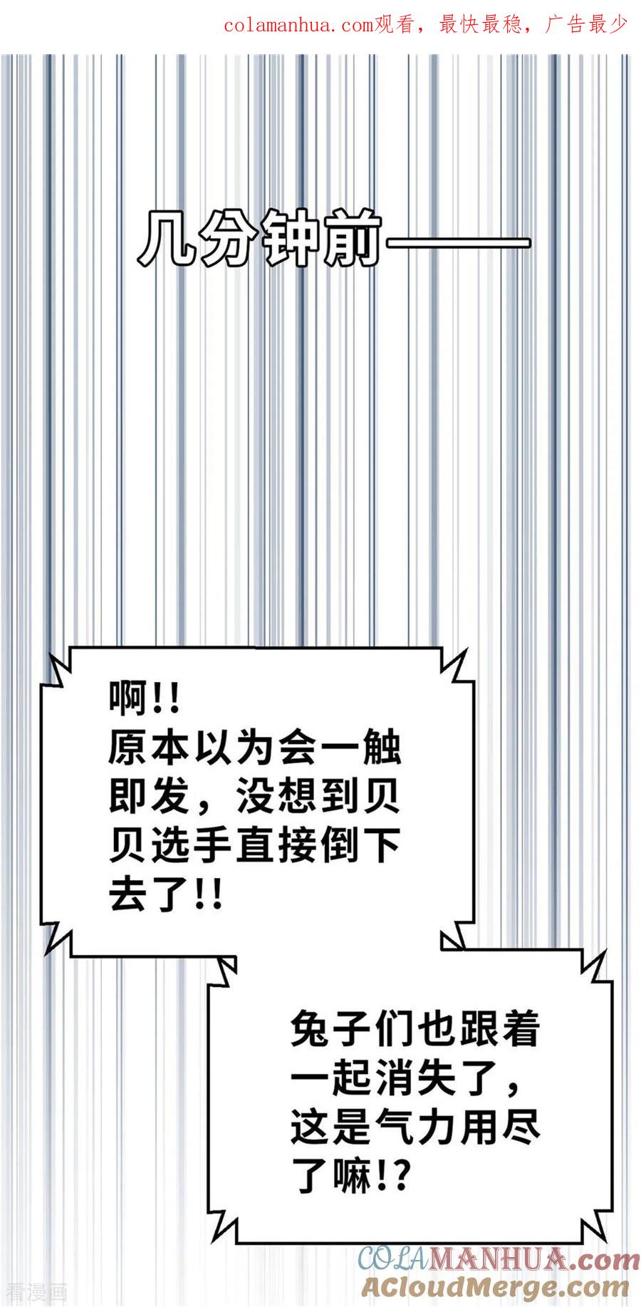 第146话耶莲娜‧白歌1-茶叶少女-阿柯文化（第1张）