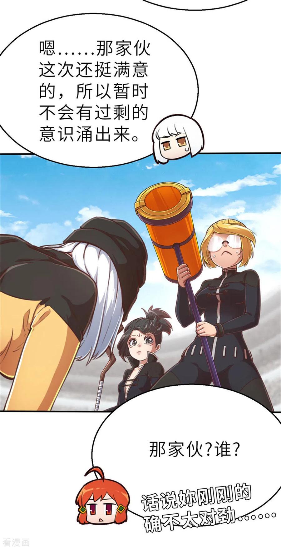 第146话耶莲娜‧白歌1-茶叶少女-阿柯文化（第6张）