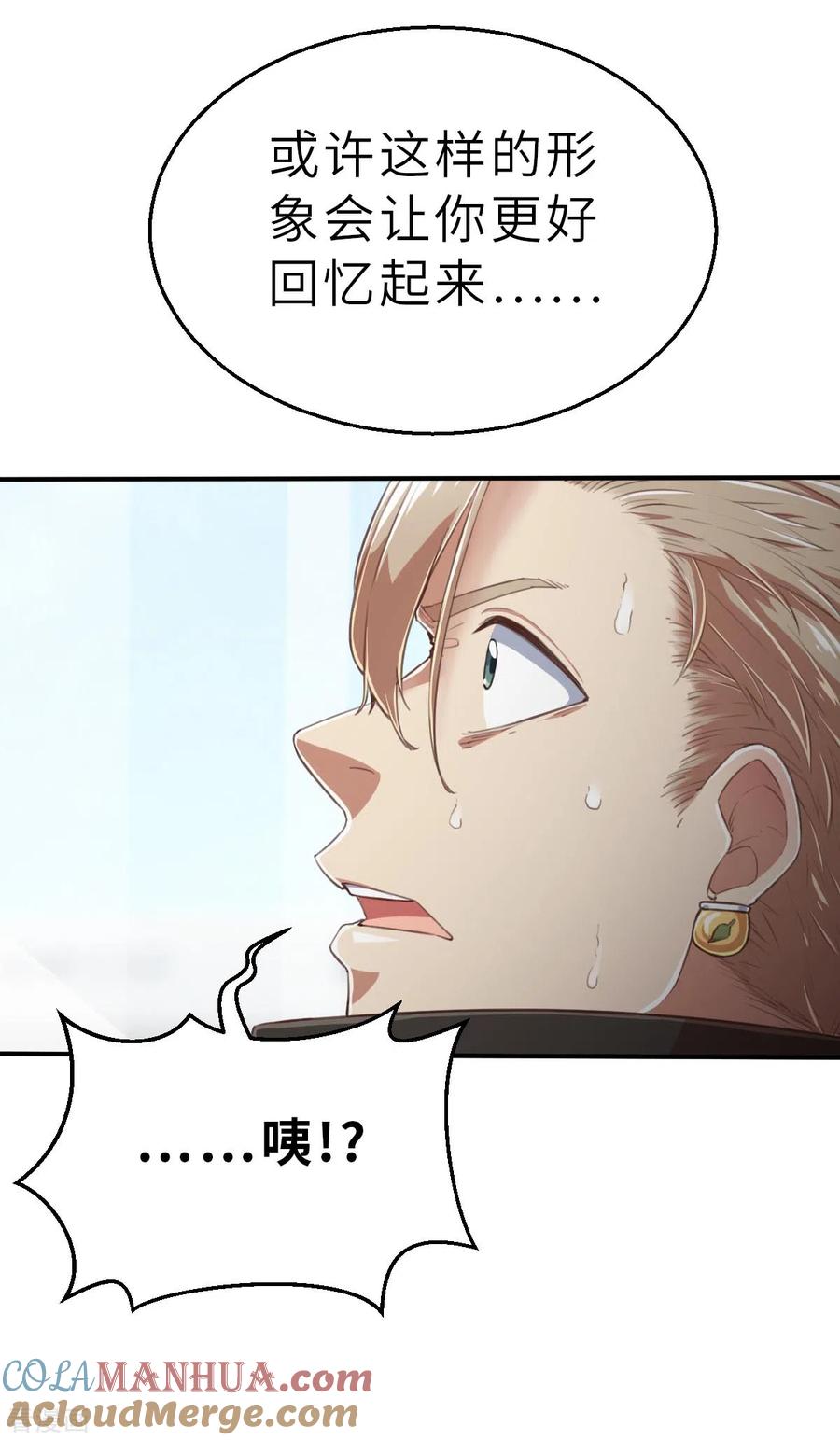 第147话耶莲娜‧白歌2-茶叶少女-阿柯文化（第19张）
