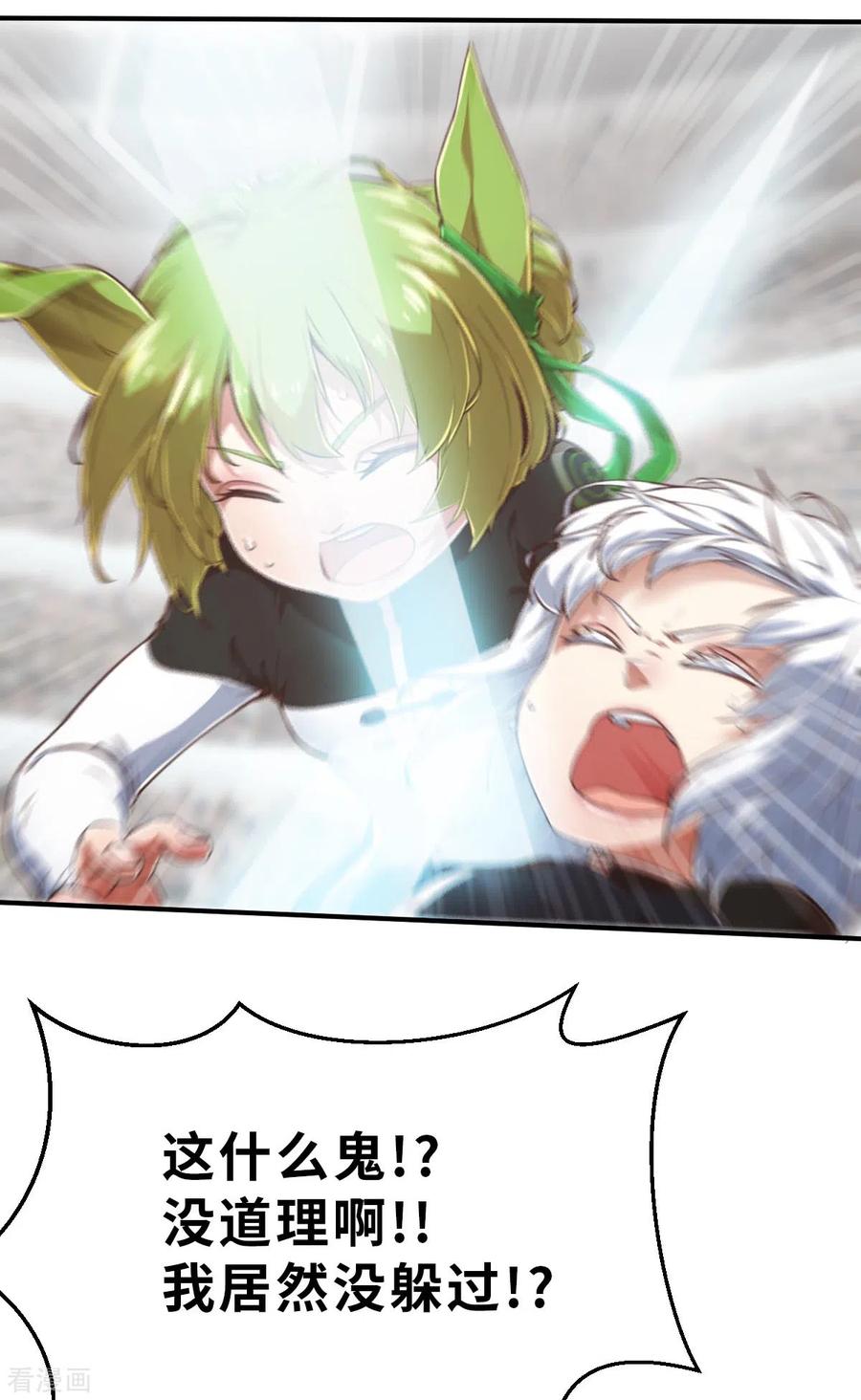第147话耶莲娜‧白歌2-茶叶少女-阿柯文化（第4张）
