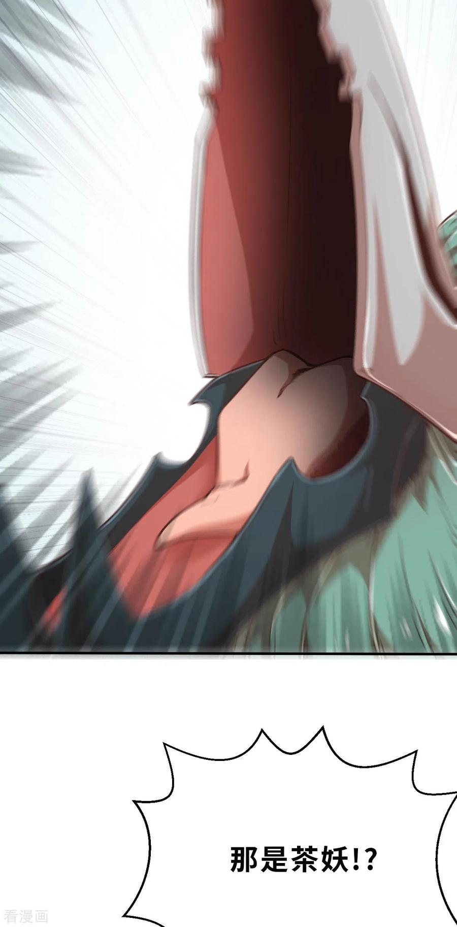 第147话耶莲娜‧白歌2-茶叶少女-阿柯文化（第10张）