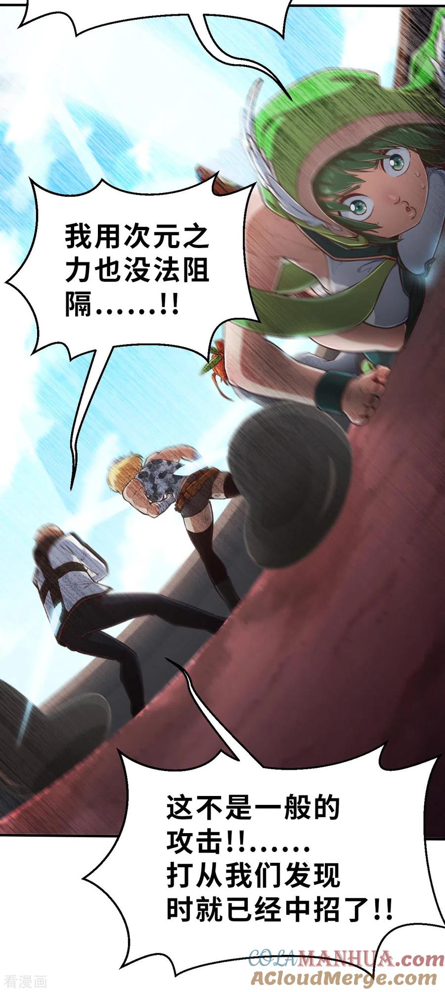 第147话耶莲娜‧白歌2-茶叶少女-阿柯文化（第5张）