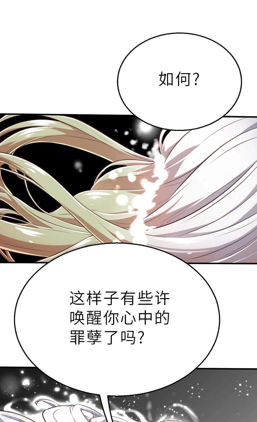第147话耶莲娜‧白歌2-茶叶少女-阿柯文化（第20张）
