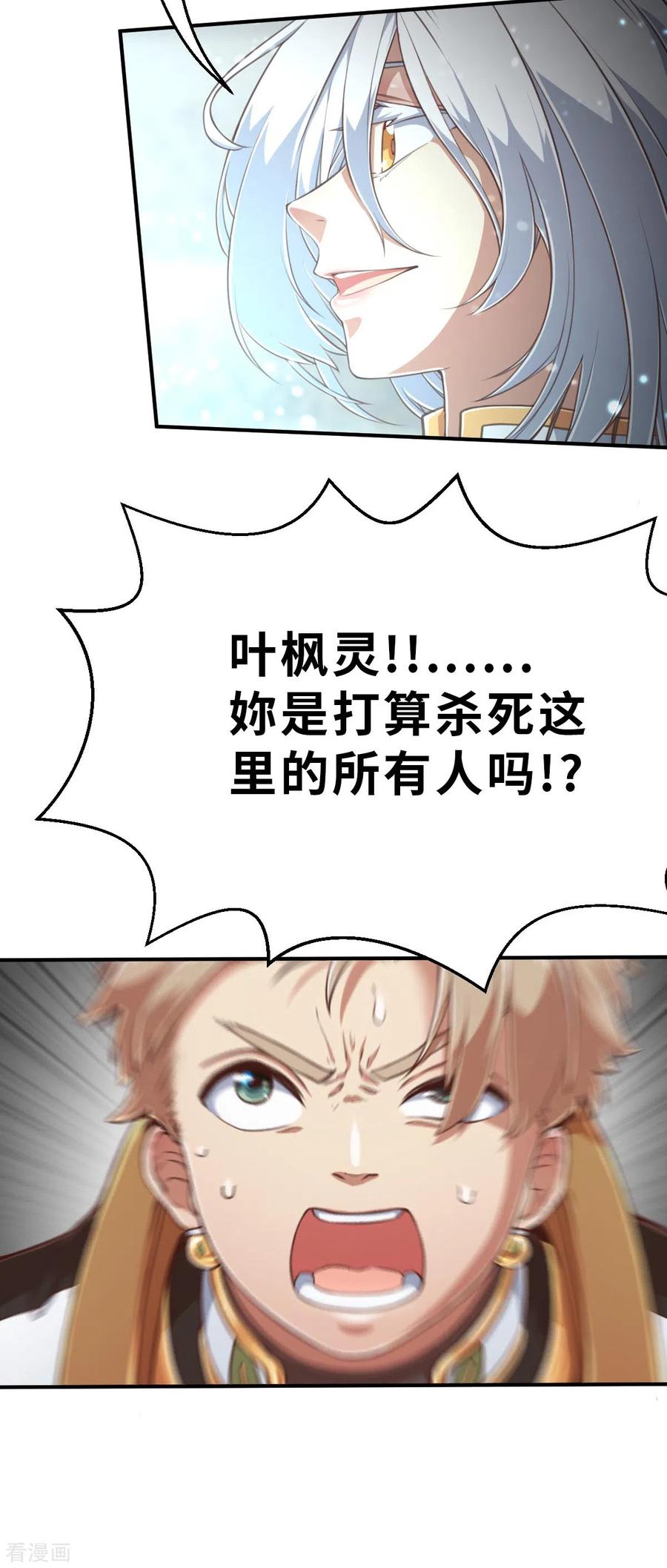 第148话做点什么1-茶叶少女-阿柯文化（第12张）