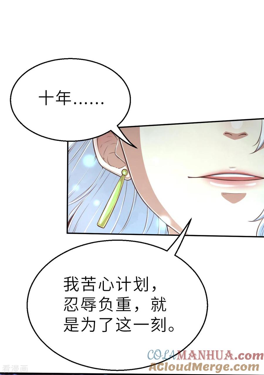 第148话做点什么1-茶叶少女-阿柯文化（第7张）