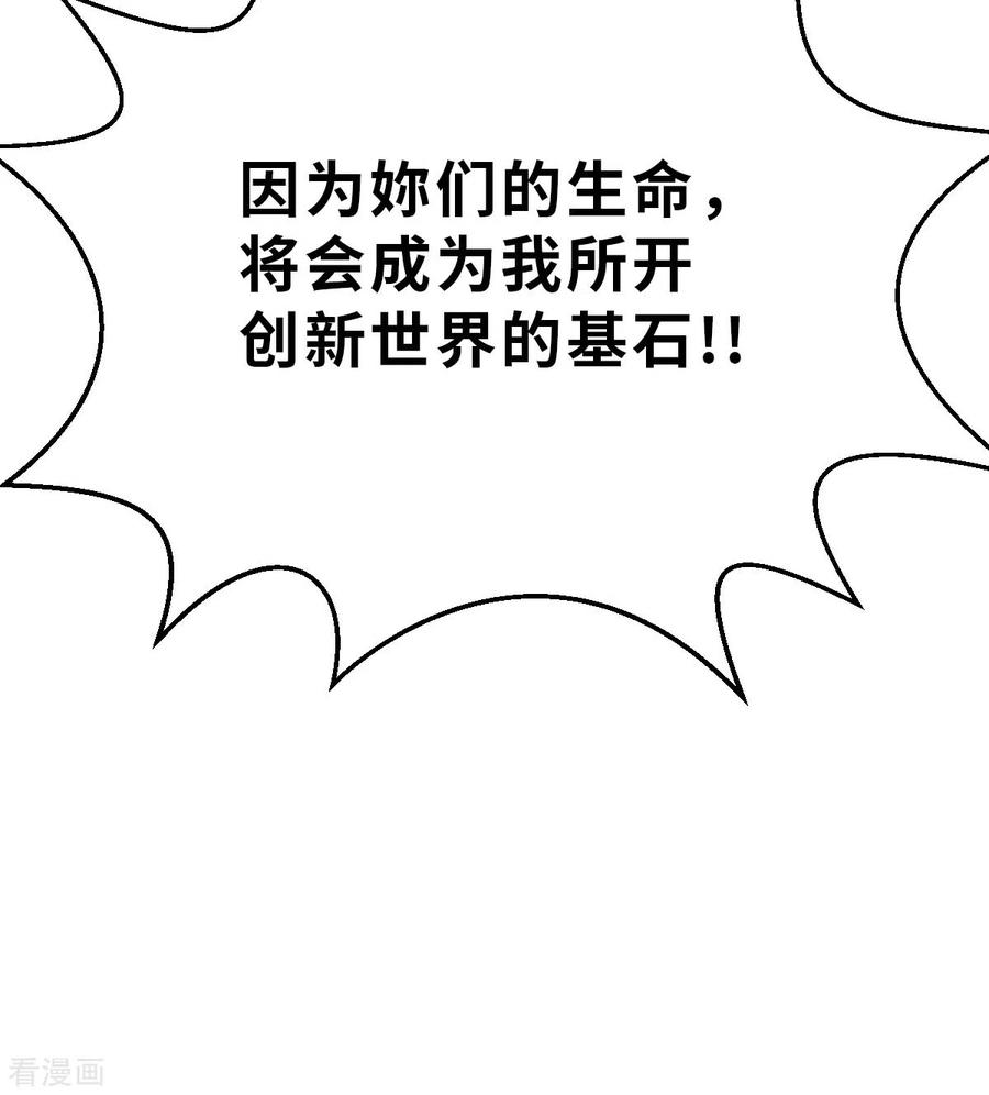 第148话做点什么1-茶叶少女-阿柯文化（第18张）