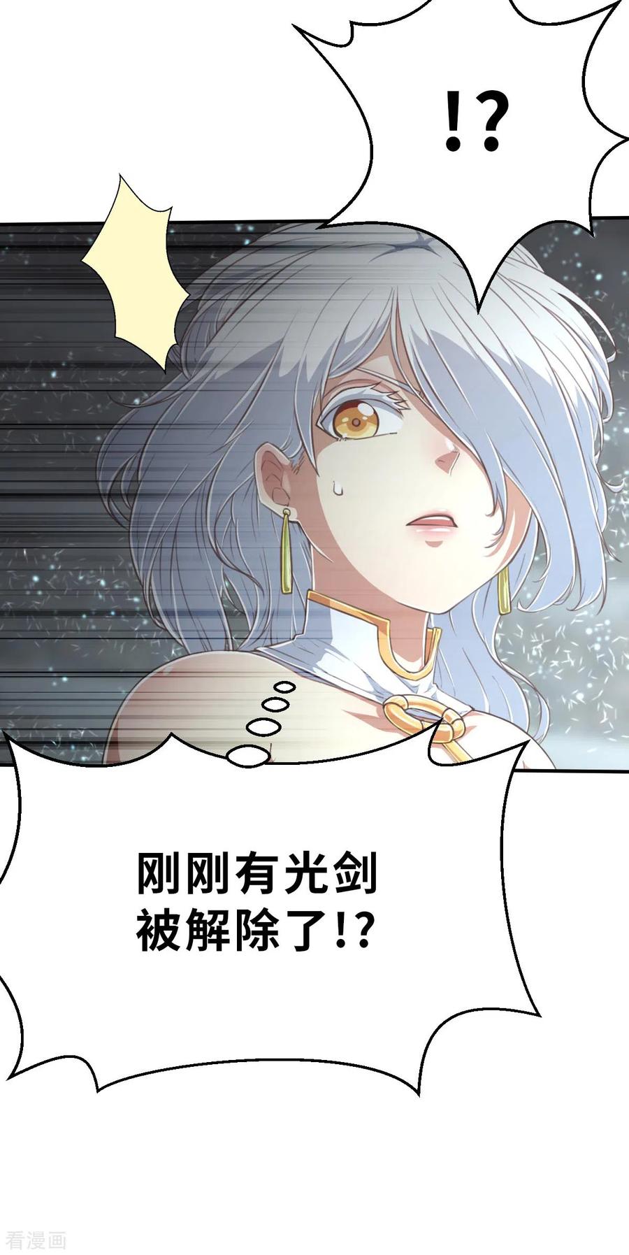 第149话做点什么2-茶叶少女-阿柯文化（第2张）