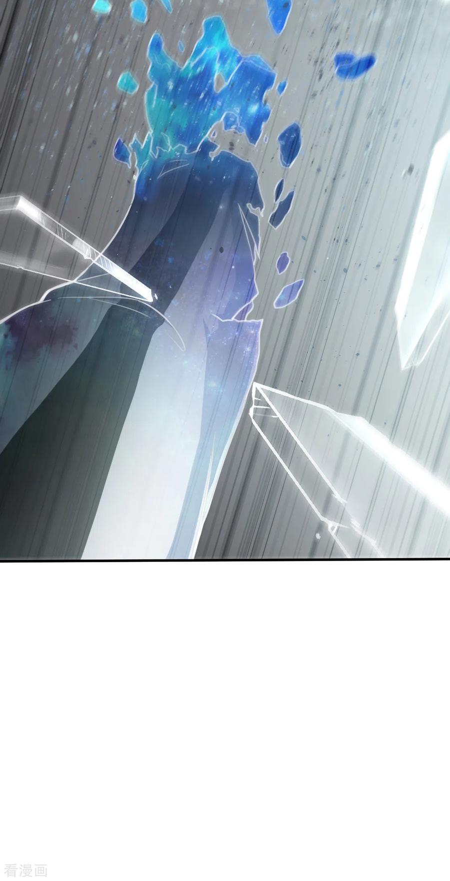 第150话最伟大的英雄1-茶叶少女-阿柯文化（第6张）