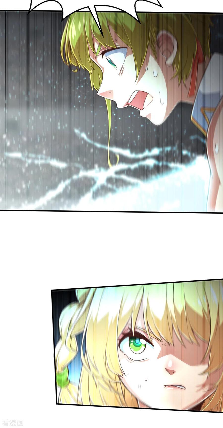 第150话最伟大的英雄1-茶叶少女-阿柯文化（第14张）