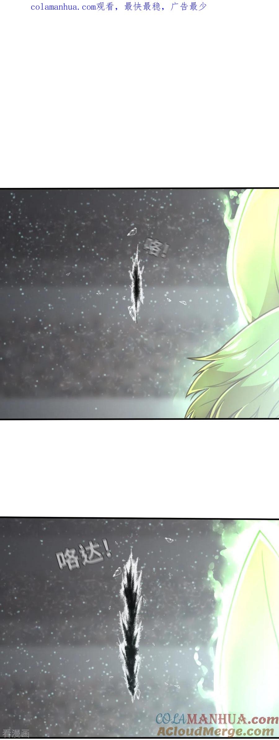 第150话最伟大的英雄1-茶叶少女-阿柯文化（第1张）