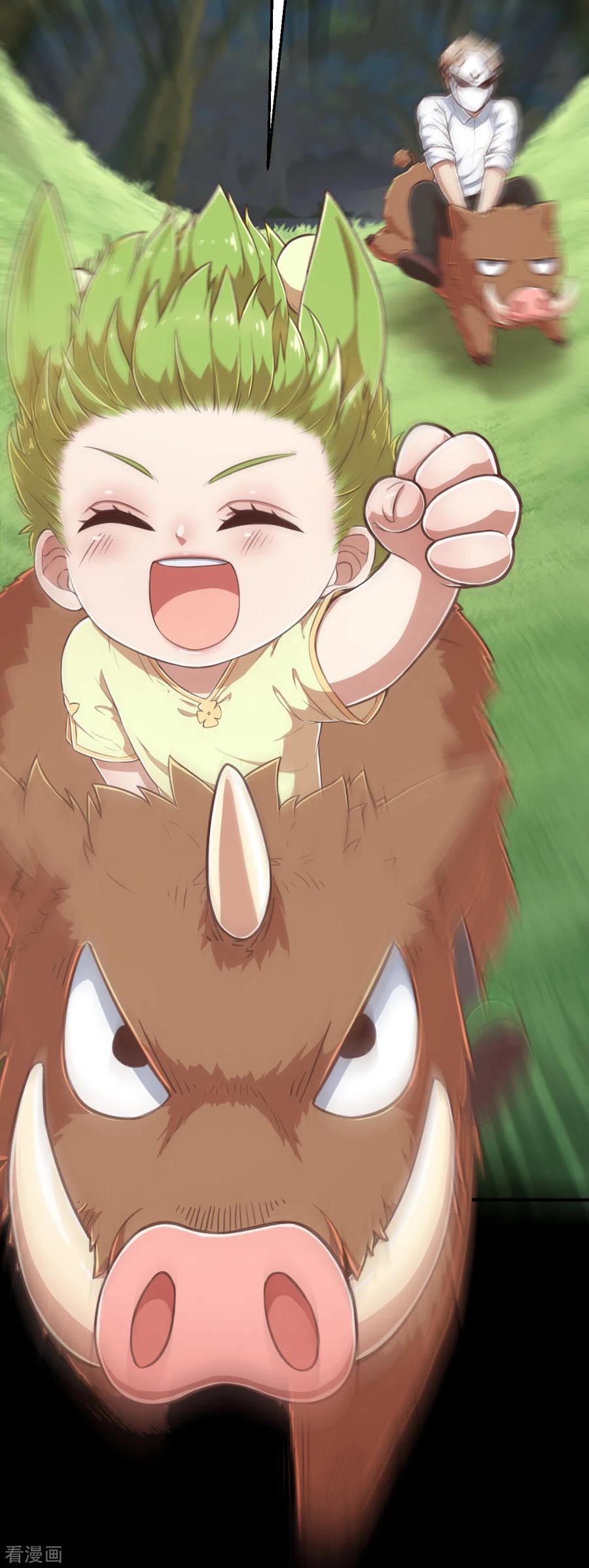 第150话最伟大的英雄1-茶叶少女-阿柯文化（第20张）