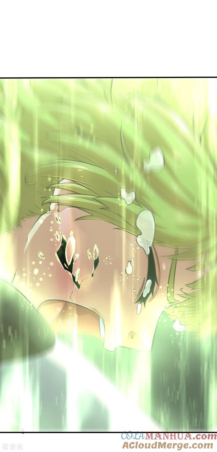 第152话毀滅在即-茶叶少女-阿柯文化（第19张）