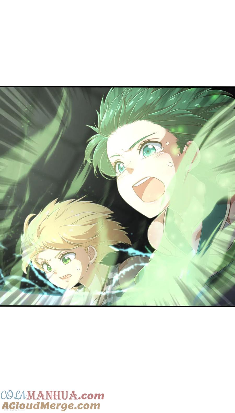 第152话毀滅在即-茶叶少女-阿柯文化（第13张）