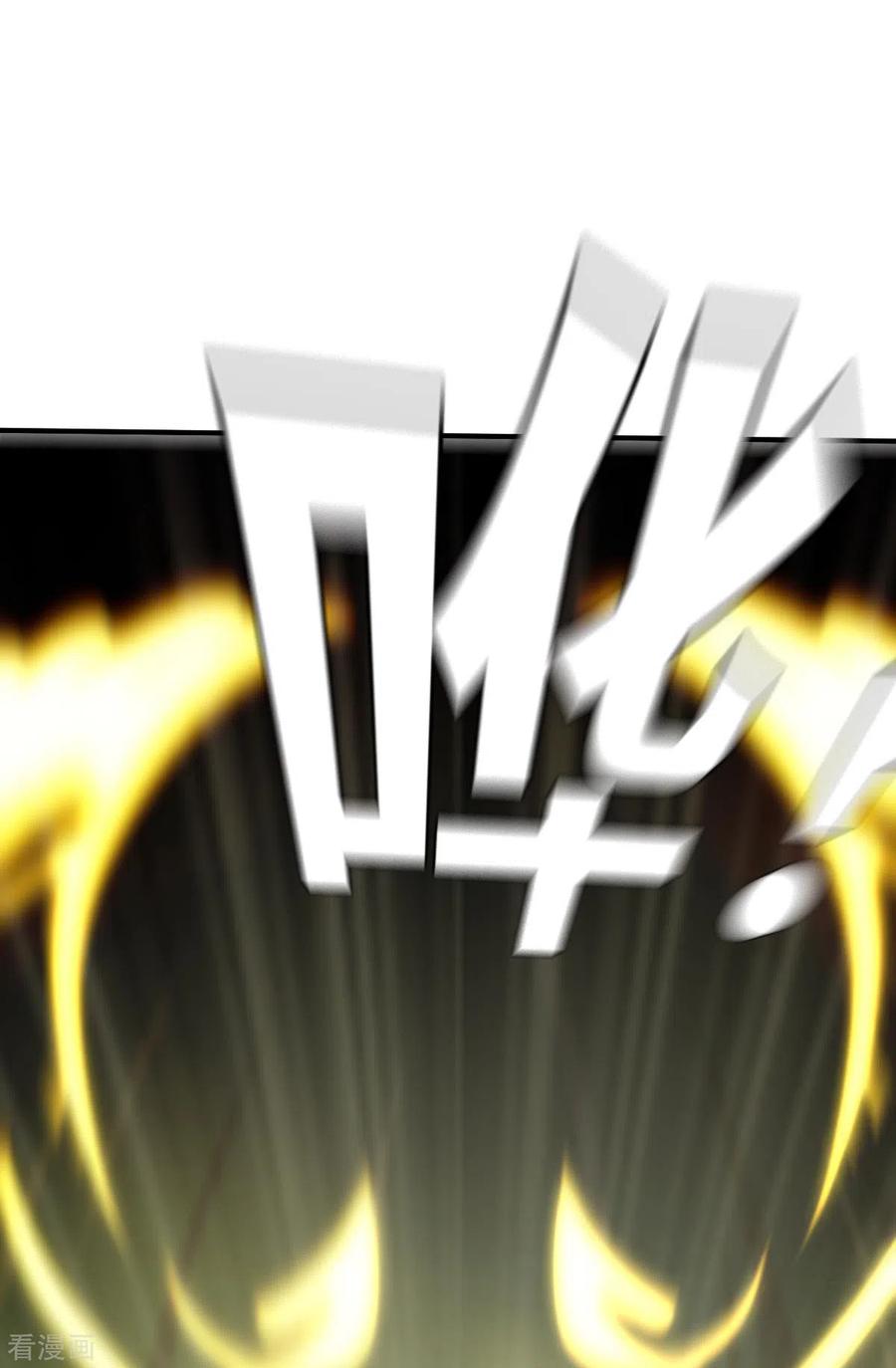 第152话毀滅在即-茶叶少女-阿柯文化（第23张）