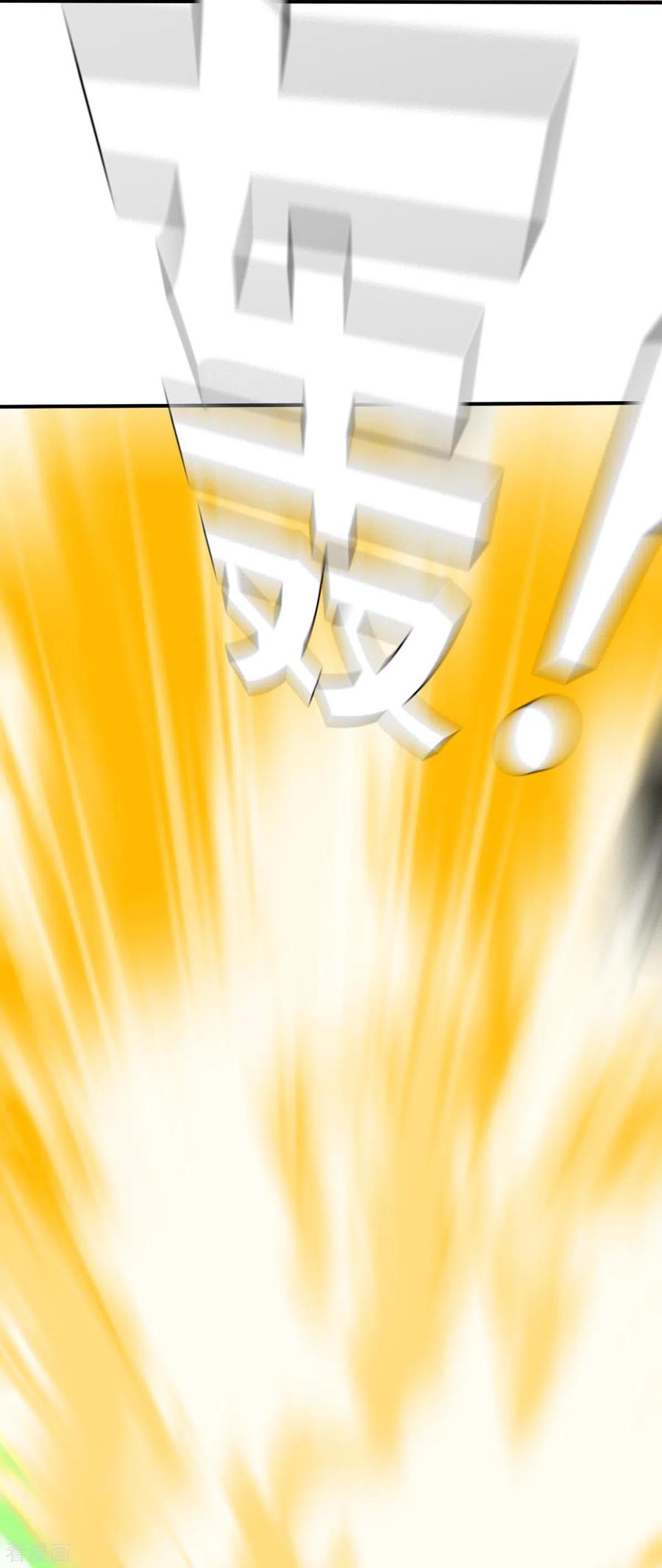 第152话毀滅在即-茶叶少女-阿柯文化（第32张）