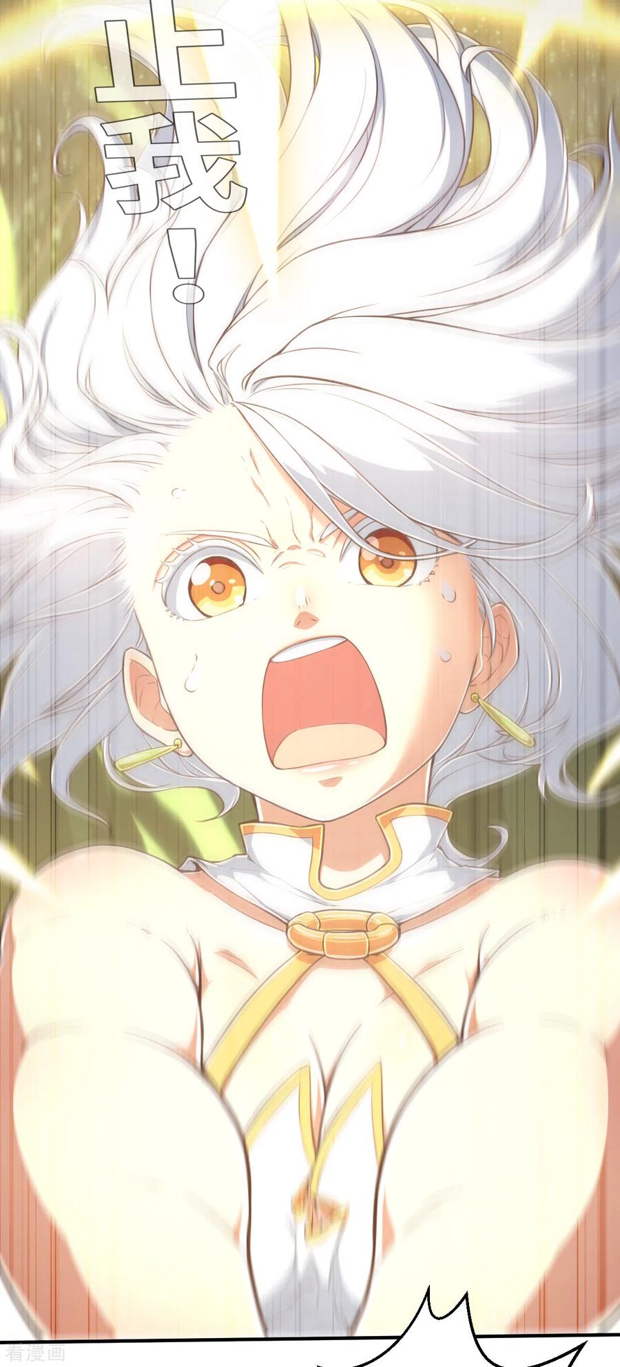第153话次元爆炸1-茶叶少女-阿柯文化（第8张）
