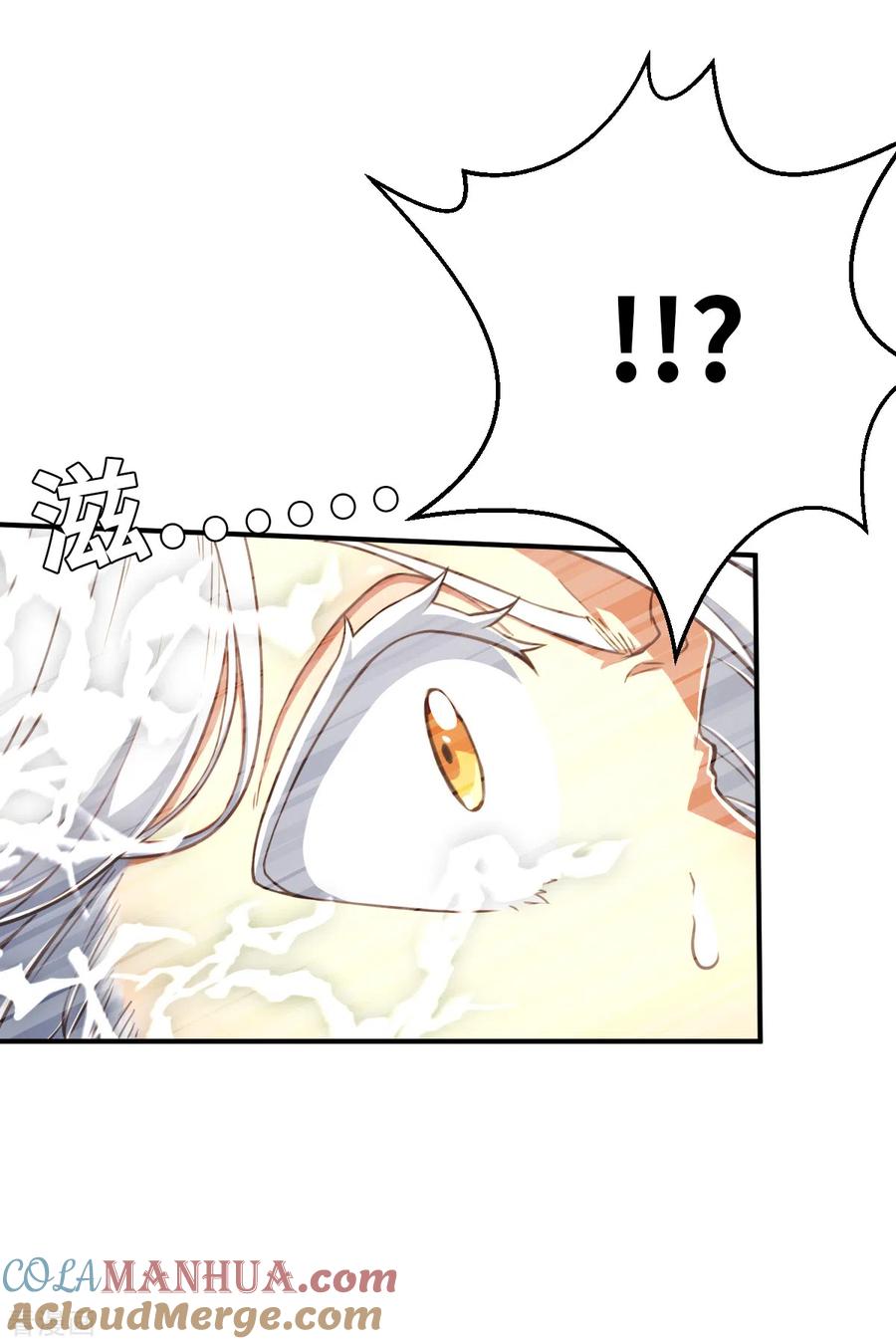 第153话次元爆炸1-茶叶少女-阿柯文化（第15张）