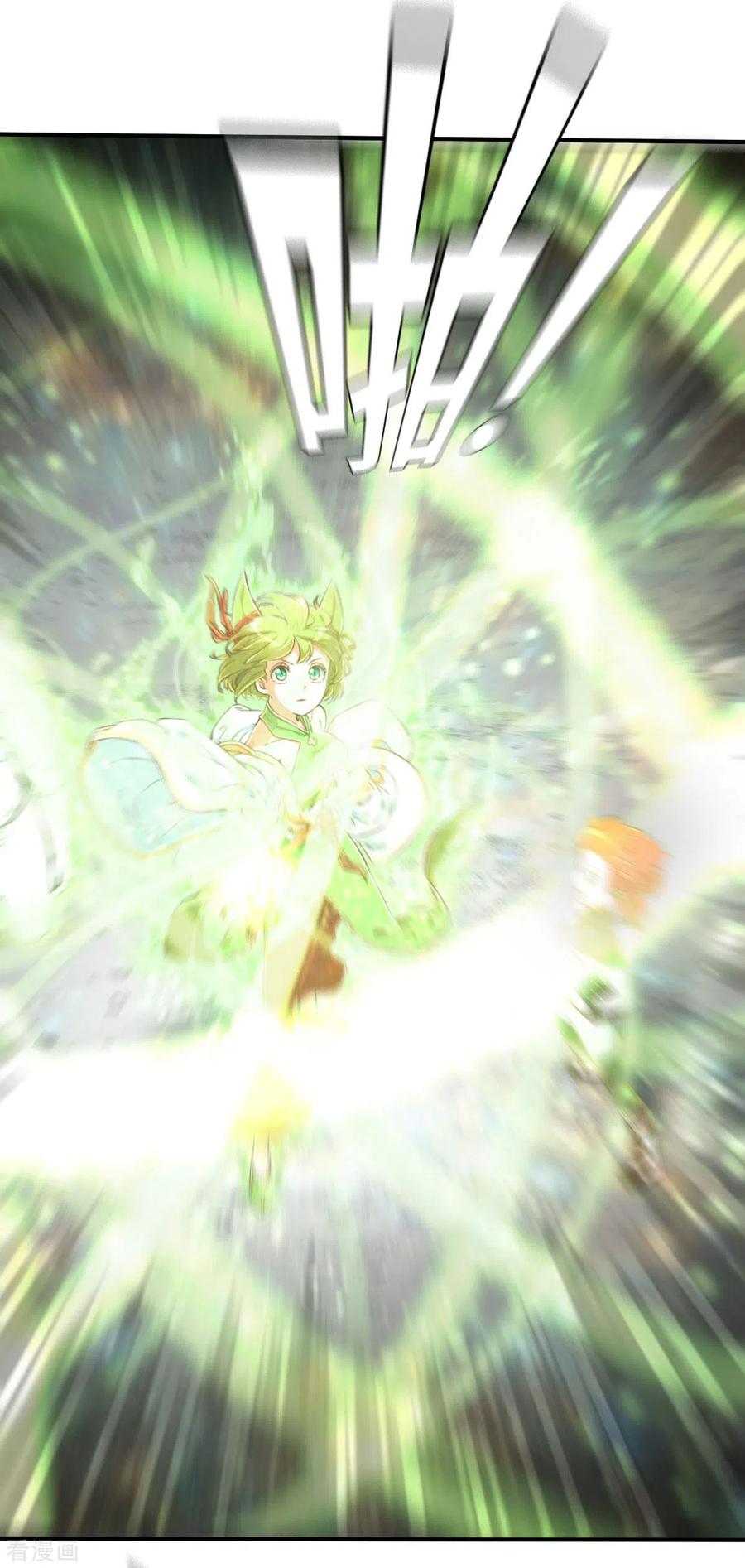 第155话未來之人1-茶叶少女-阿柯文化（第36张）