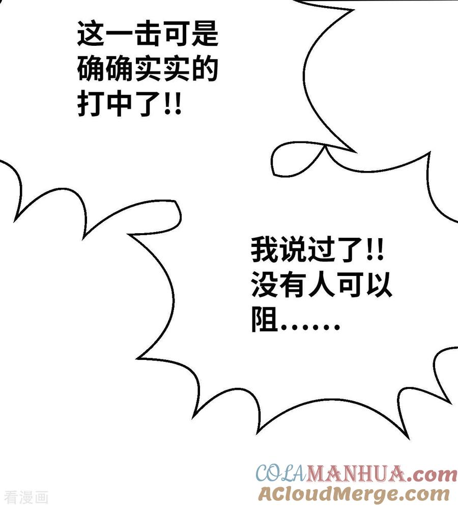 第157话存在的意义1-茶叶少女-阿柯文化（第19张）