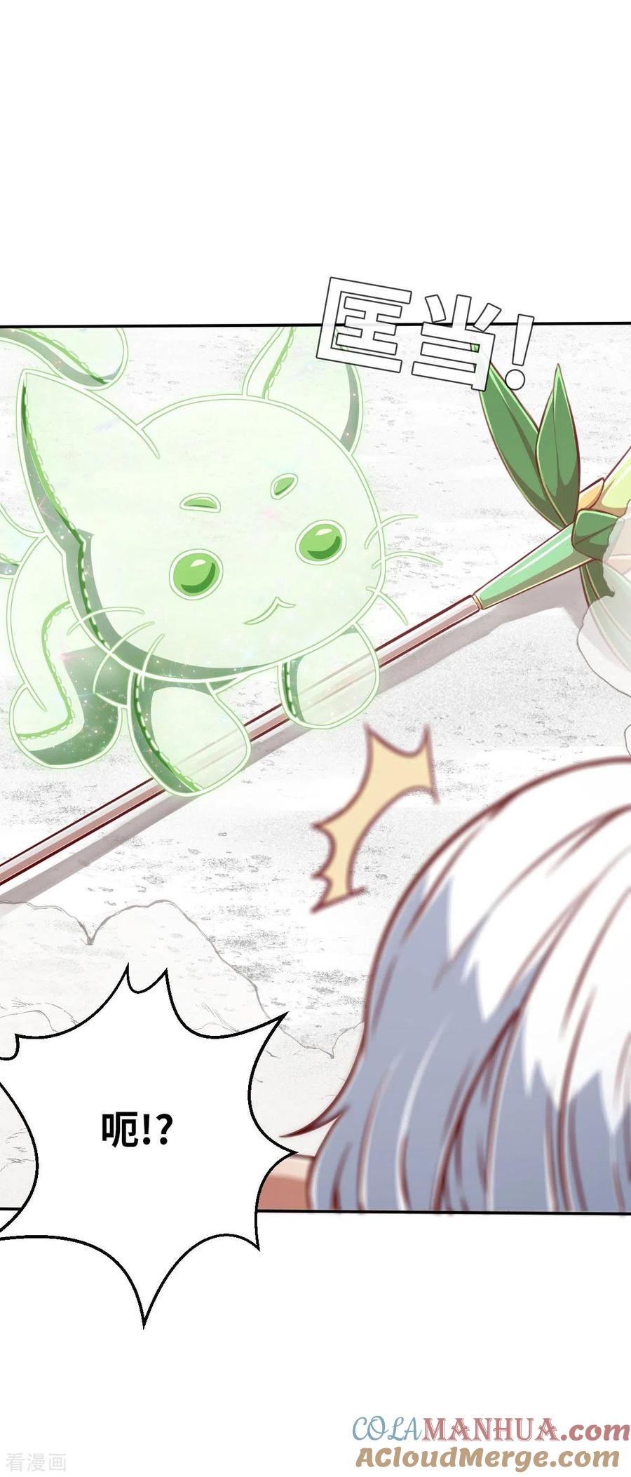 第157话存在的意义1-茶叶少女-阿柯文化（第25张）