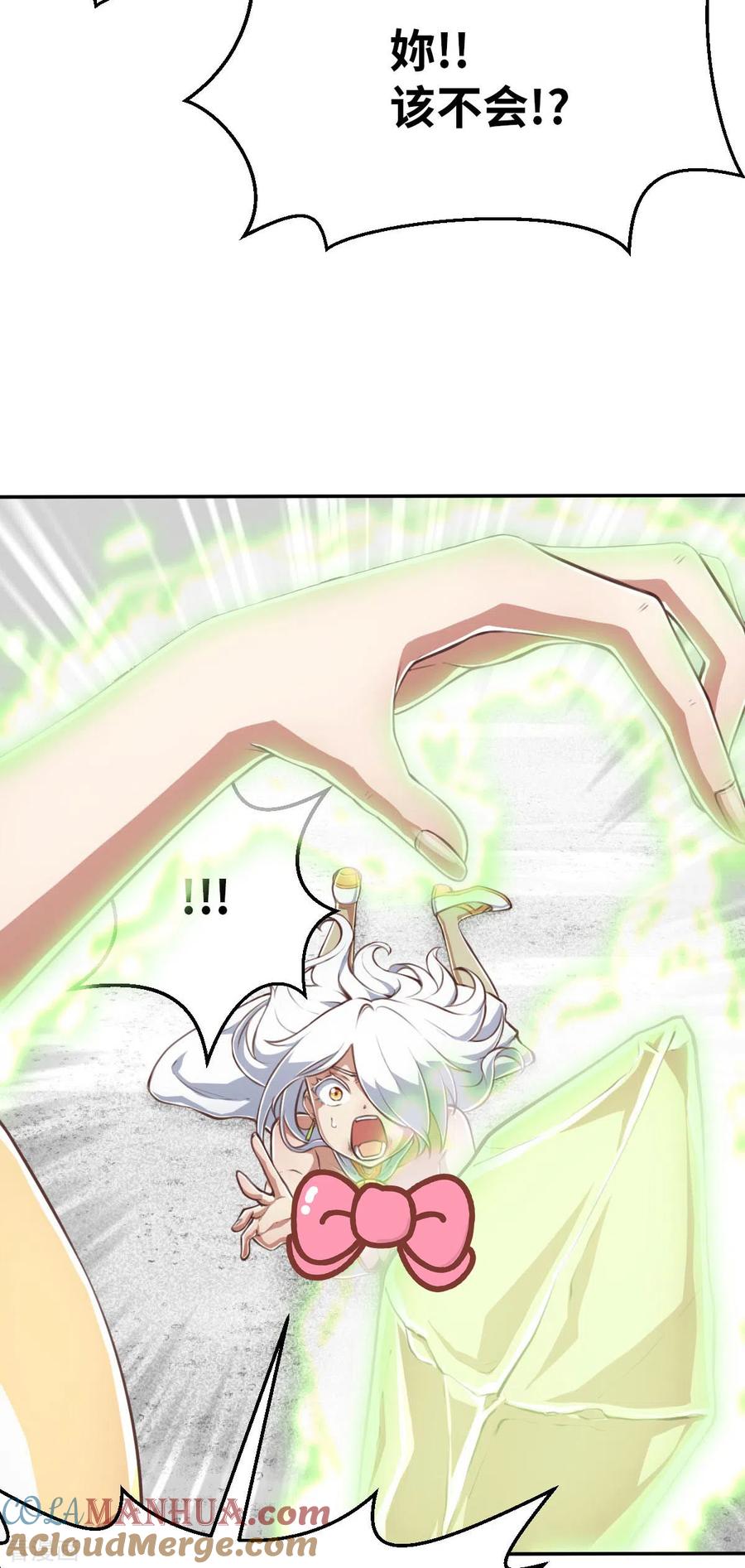 第157话存在的意义1-茶叶少女-阿柯文化（第31张）