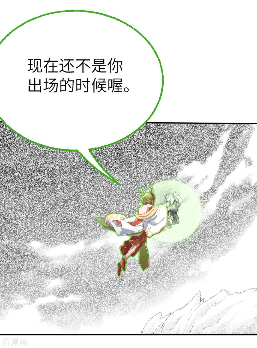 第158话存在的意义2-茶叶少女-阿柯文化（第12张）