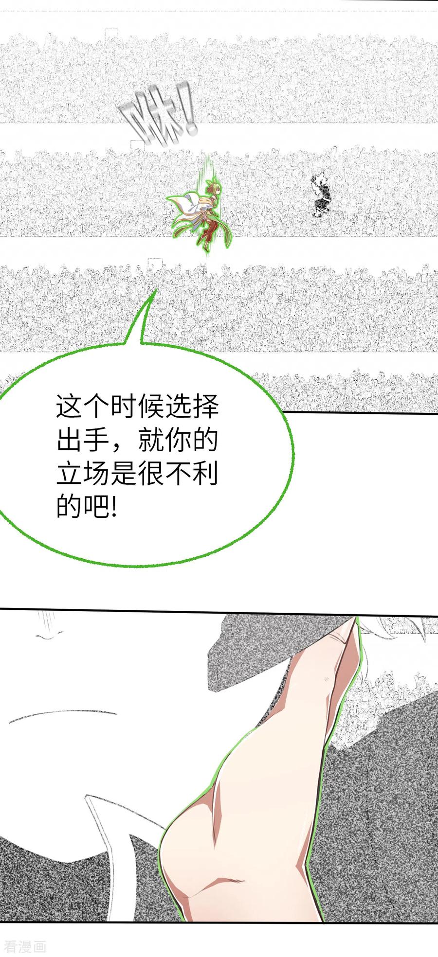 第158话存在的意义2-茶叶少女-阿柯文化（第10张）