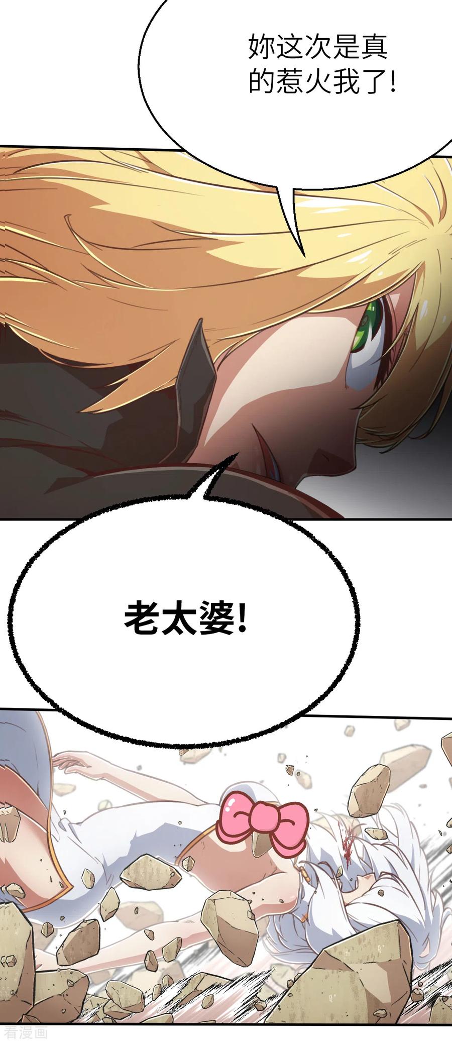 第160话执迷不悟-茶叶少女-阿柯文化（第28张）