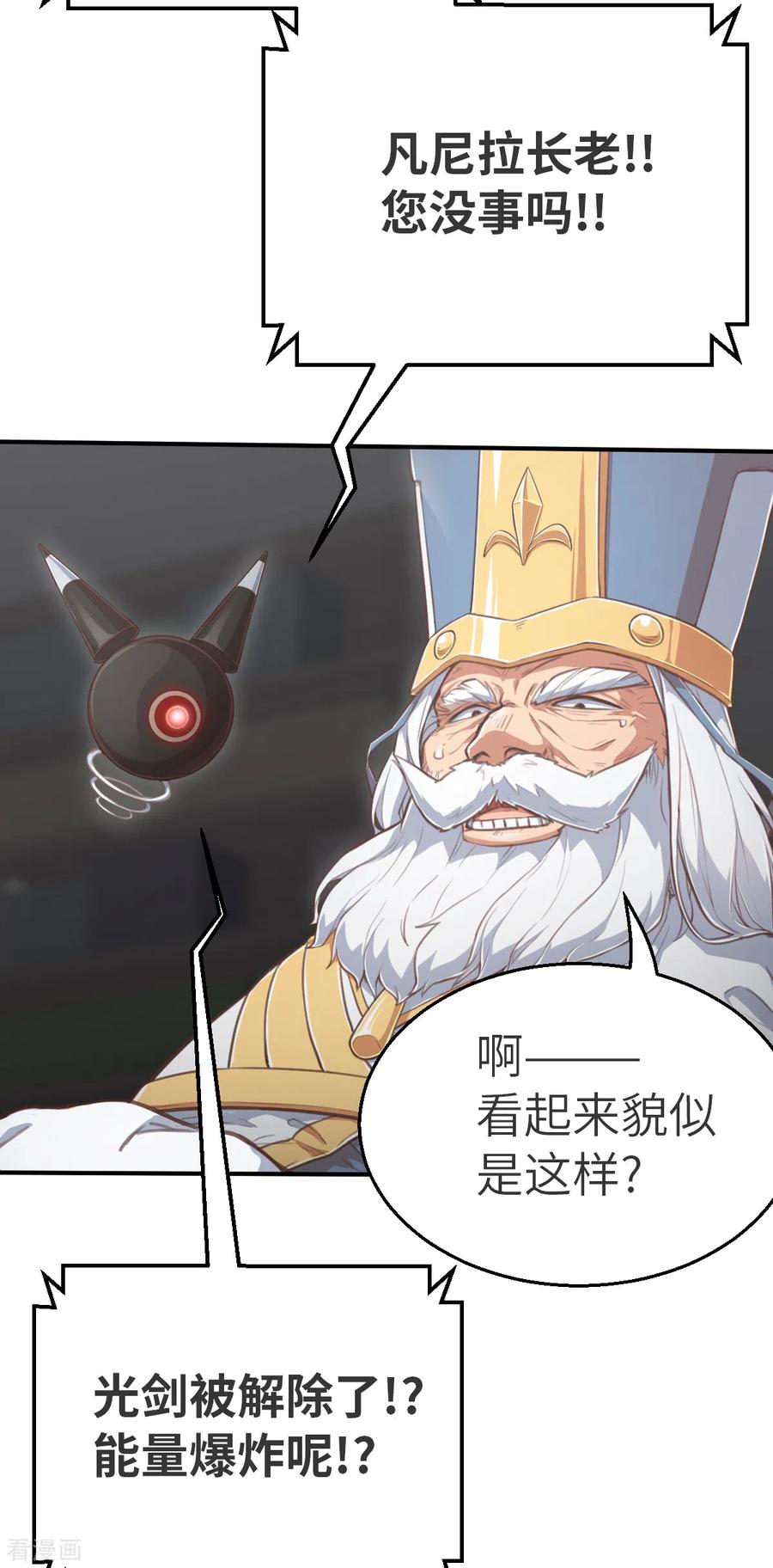 第160话执迷不悟-茶叶少女-阿柯文化（第2张）