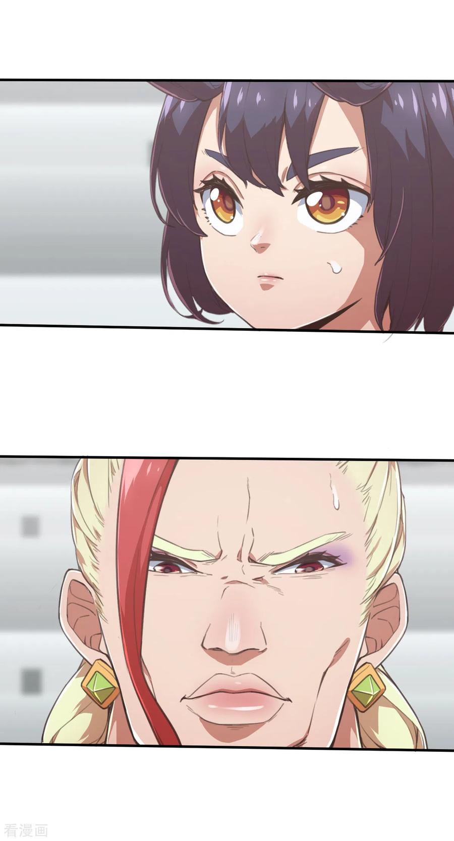 第167话终焉与开端1-茶叶少女-阿柯文化（第18张）