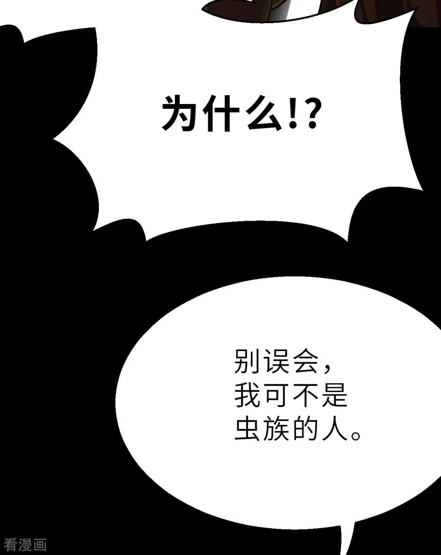 第168话终焉与开端2-茶叶少女-阿柯文化（第8张）