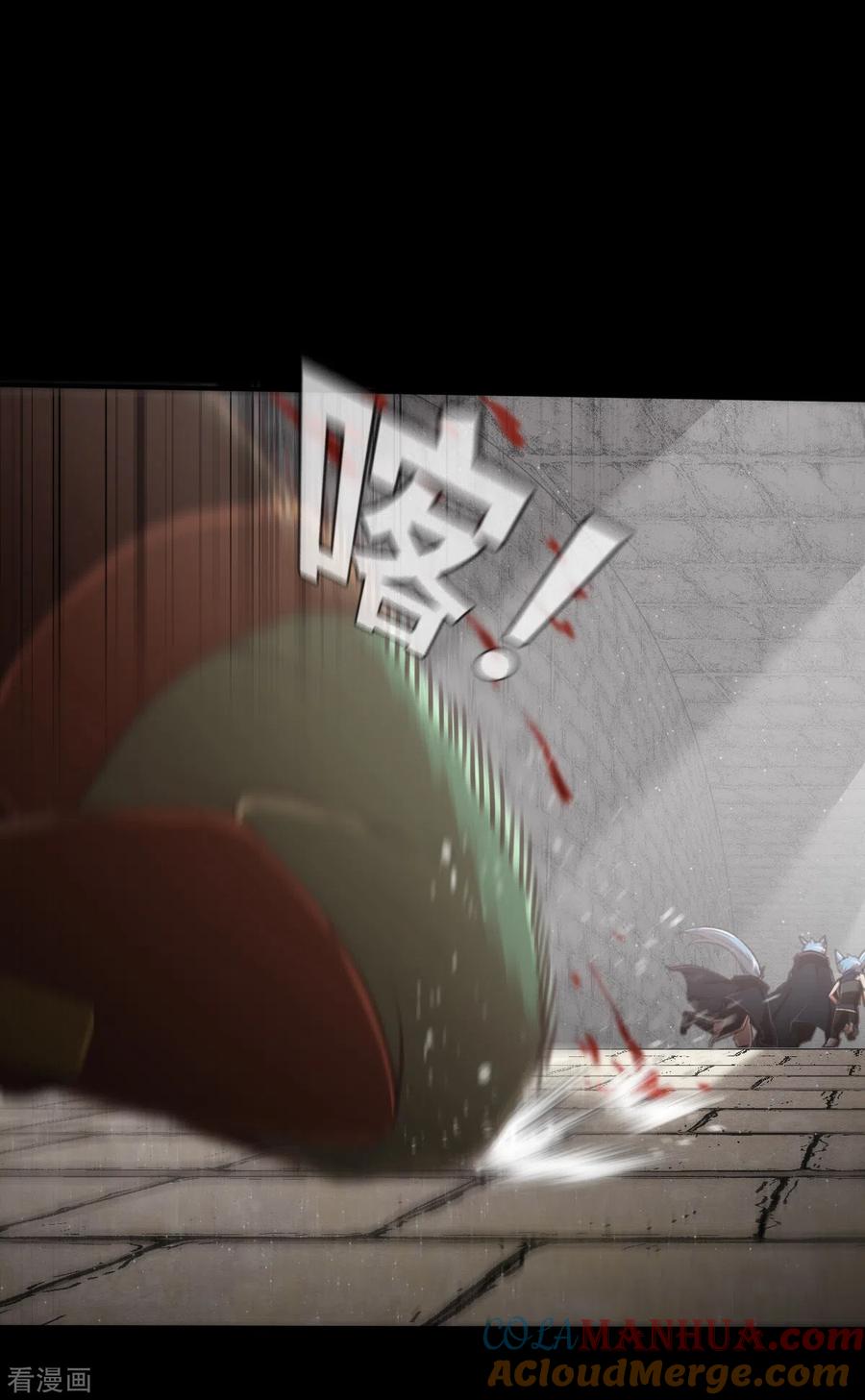 第168话终焉与开端2-茶叶少女-阿柯文化（第5张）