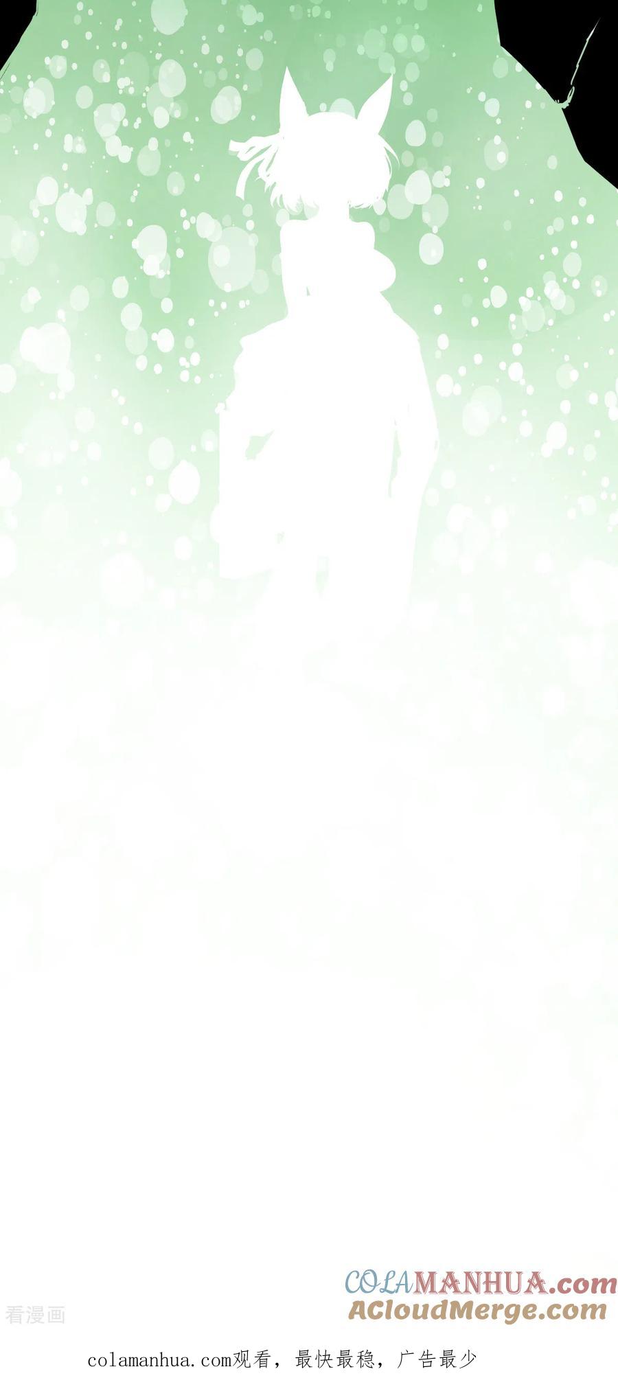 第168话终焉与开端2-茶叶少女-阿柯文化（第19张）
