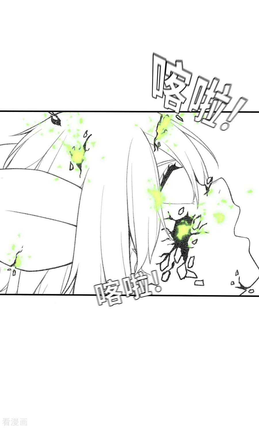 第169话终焉与开端3-茶叶少女-阿柯文化（第12张）