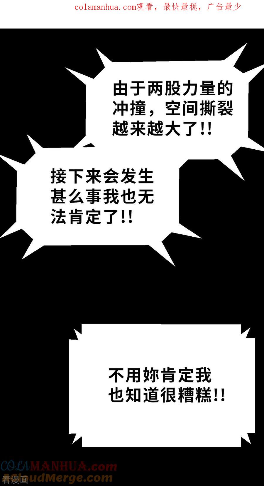 第169话终焉与开端3-茶叶少女-阿柯文化（第1张）