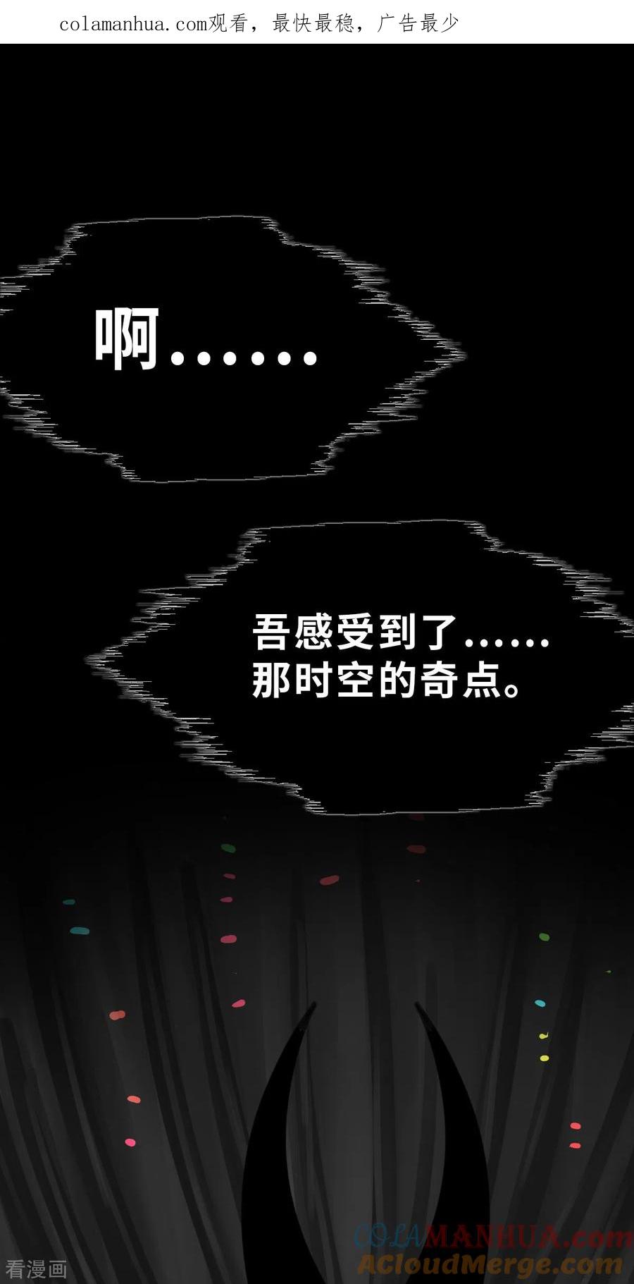 最终话新的旅程-茶叶少女-阿柯文化（第1张）