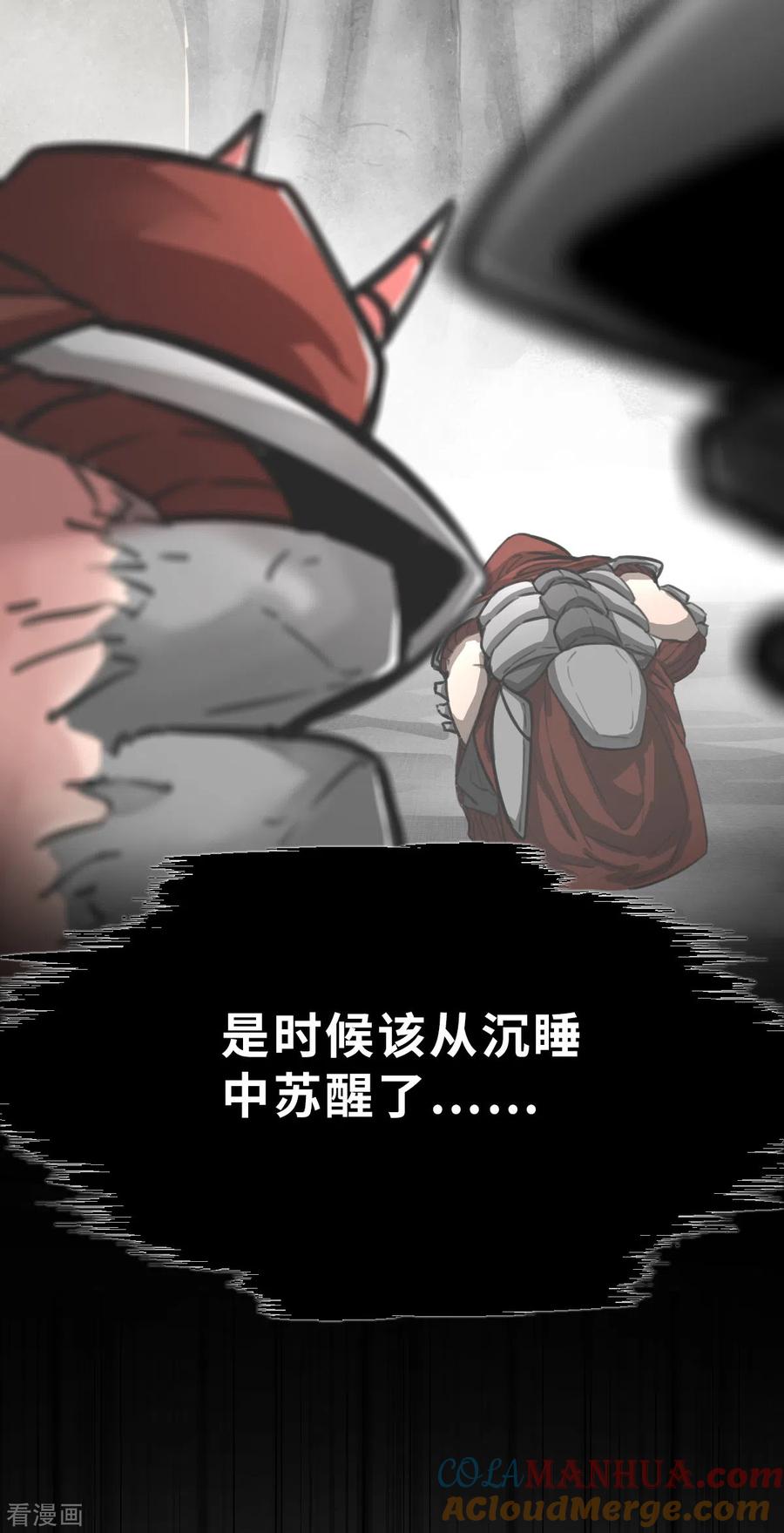 最终话新的旅程-茶叶少女-阿柯文化（第3张）