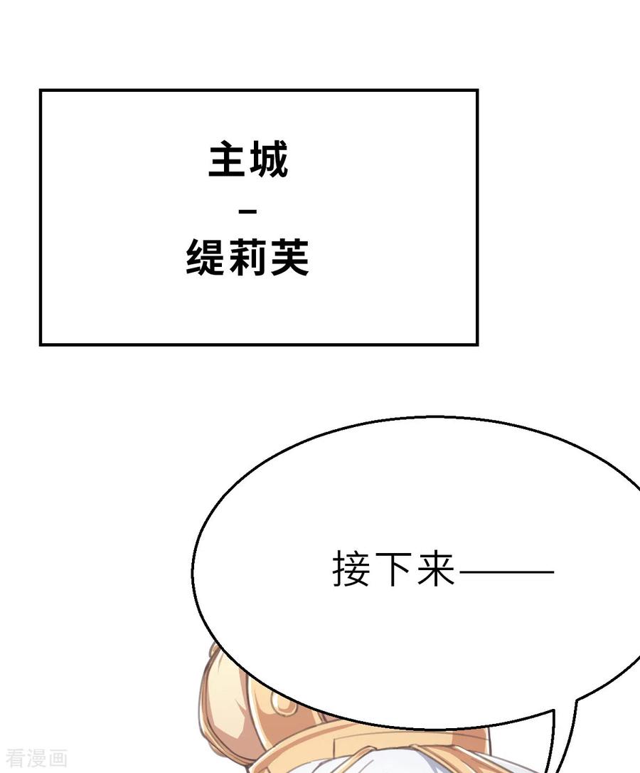 最终话新的旅程-茶叶少女-阿柯文化（第12张）