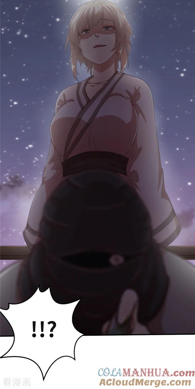 第53话夜袭-茶叶少女-阿柯文化（第7张）