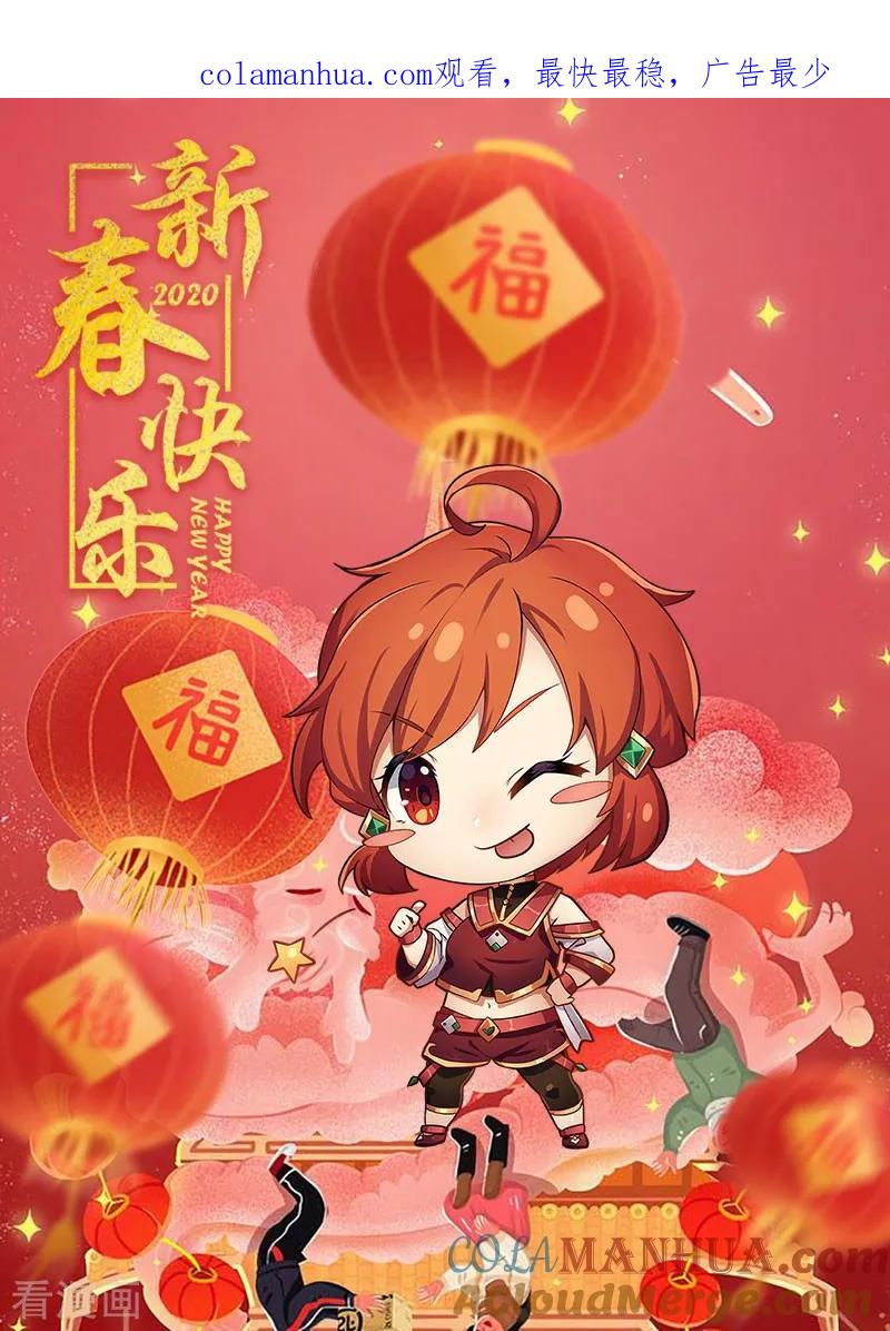 第62话组队2-茶叶少女-阿柯文化（第1张）