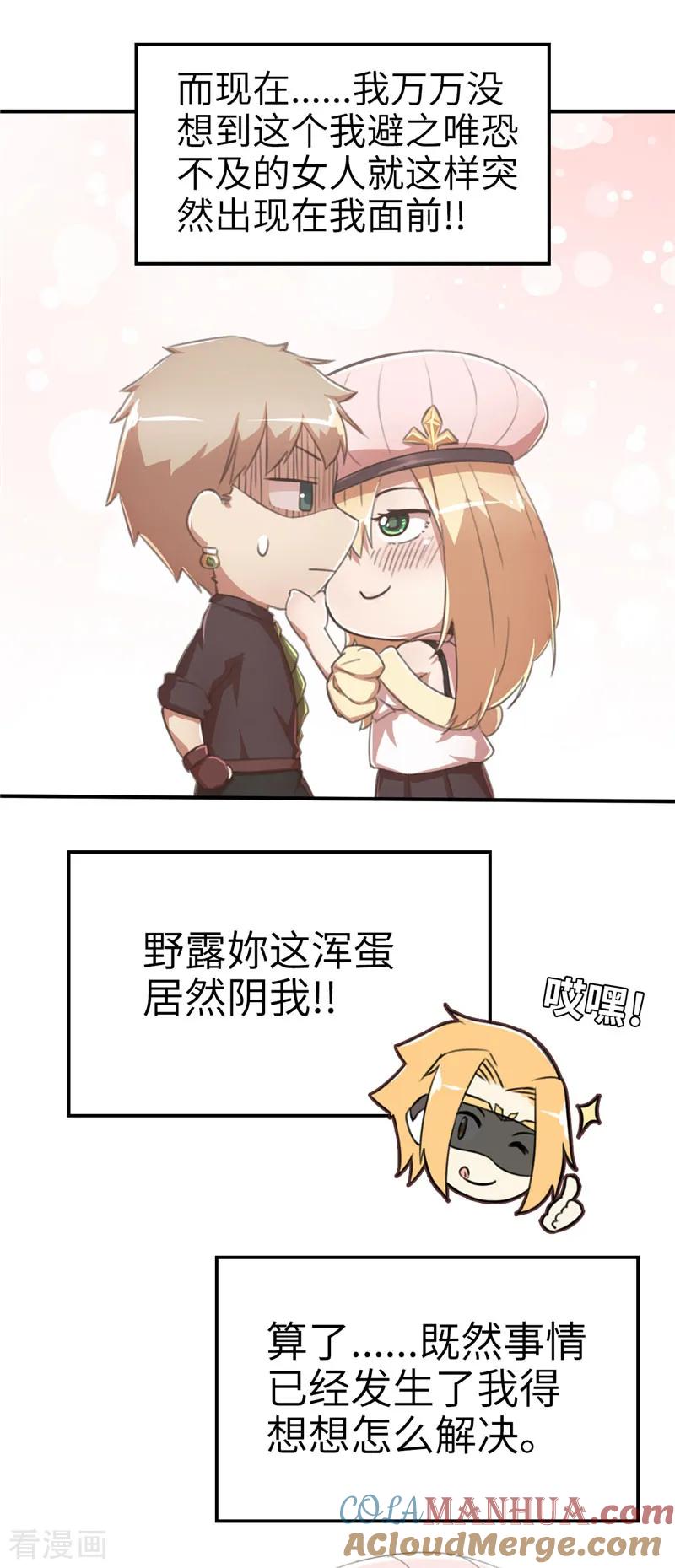 番外篇1内行人-茶叶少女-阿柯文化（第2张）