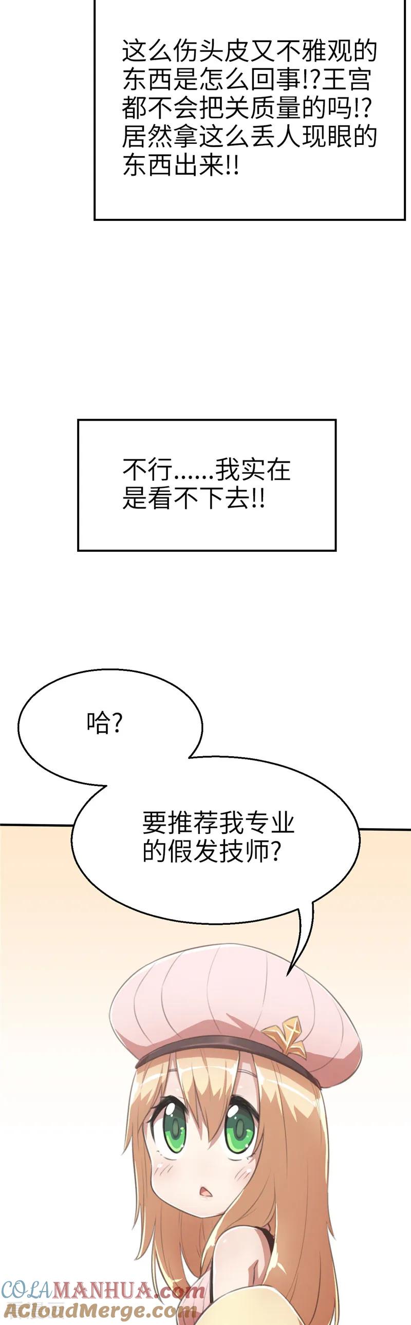 番外篇1内行人-茶叶少女-阿柯文化（第5张）